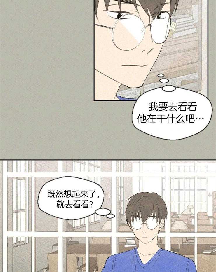 《午夜共生》漫画最新章节第66话 去了说什么免费下拉式在线观看章节第【7】张图片