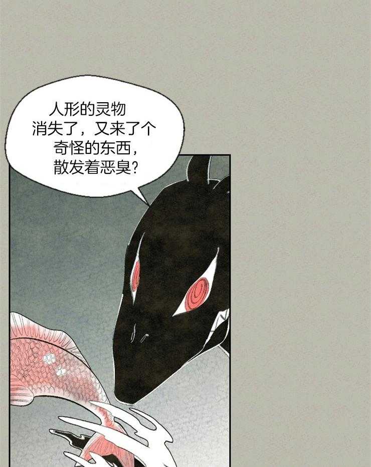 《午夜共生》漫画最新章节第66话 去了说什么免费下拉式在线观看章节第【11】张图片