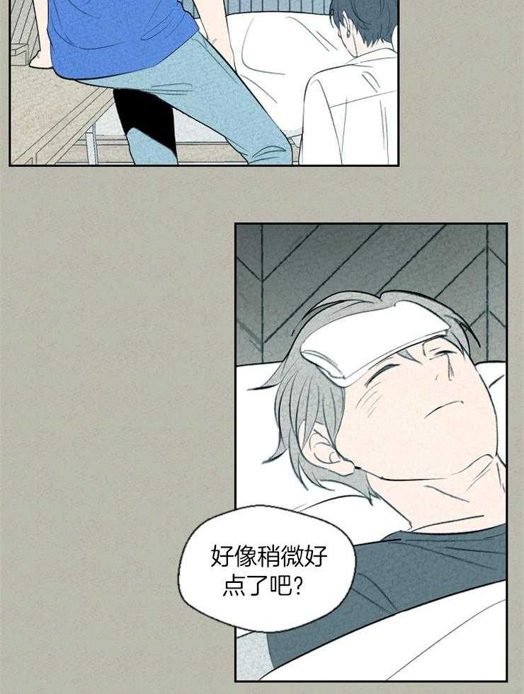 《午夜共生》漫画最新章节第69话 还会再回来吗免费下拉式在线观看章节第【24】张图片