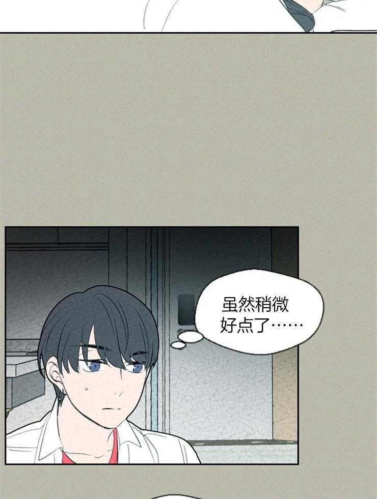 《午夜共生》漫画最新章节第69话 还会再回来吗免费下拉式在线观看章节第【22】张图片