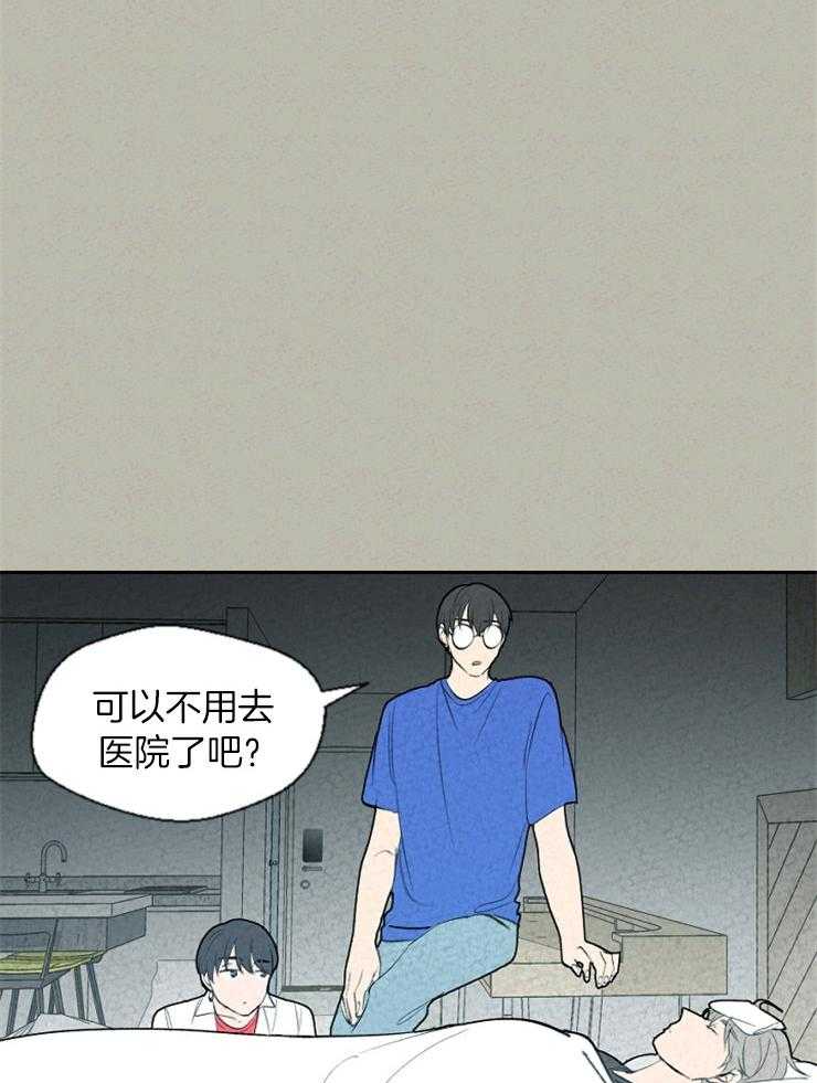 《午夜共生》漫画最新章节第69话 还会再回来吗免费下拉式在线观看章节第【23】张图片