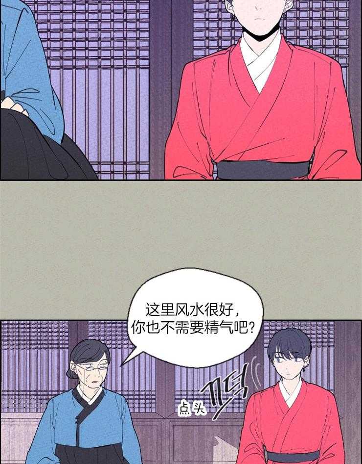 《午夜共生》漫画最新章节第72话 你想要的是什么免费下拉式在线观看章节第【10】张图片