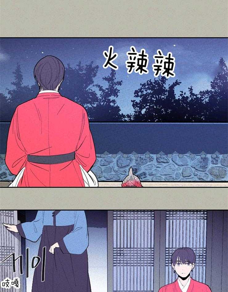 《午夜共生》漫画最新章节第72话 你想要的是什么免费下拉式在线观看章节第【22】张图片