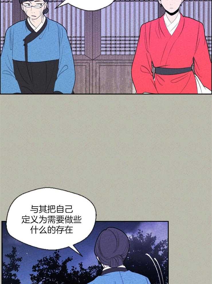 《午夜共生》漫画最新章节第72话 你想要的是什么免费下拉式在线观看章节第【3】张图片