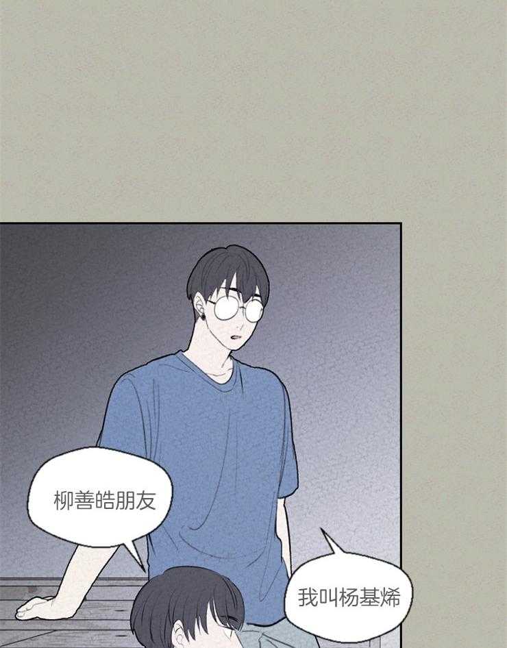 《午夜共生》漫画最新章节第72话 你想要的是什么免费下拉式在线观看章节第【17】张图片