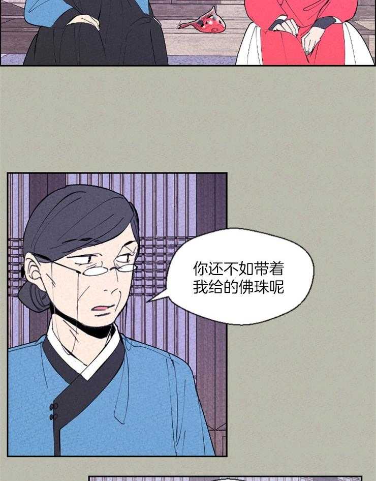 《午夜共生》漫画最新章节第72话 你想要的是什么免费下拉式在线观看章节第【9】张图片