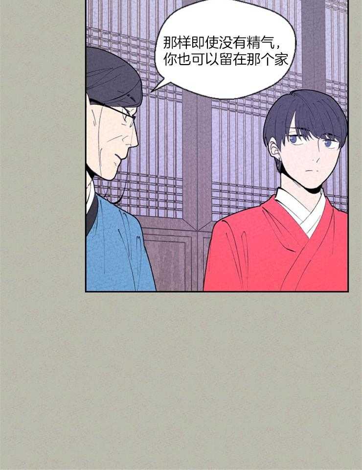 《午夜共生》漫画最新章节第72话 你想要的是什么免费下拉式在线观看章节第【8】张图片