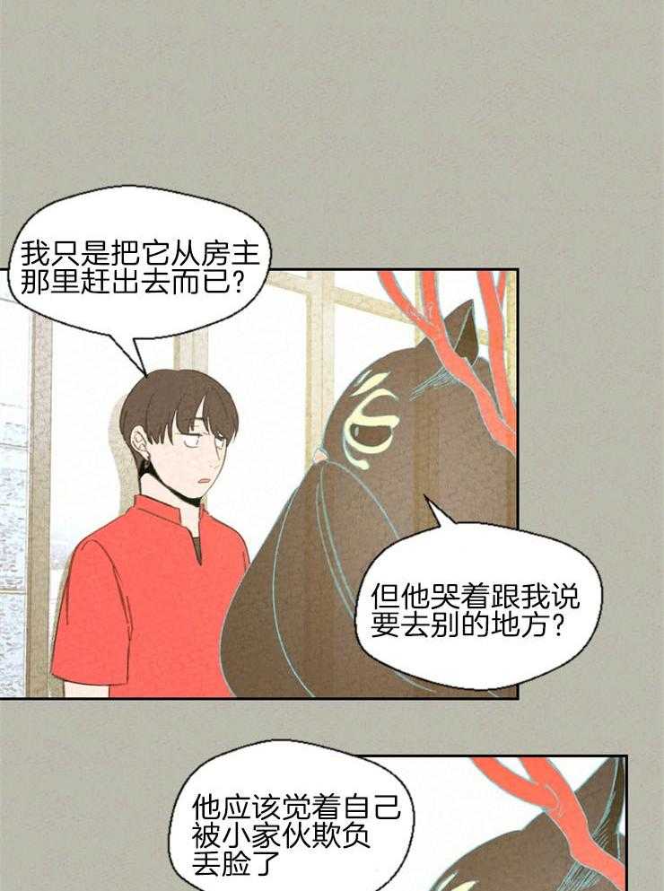 《午夜共生》漫画最新章节第83话 不想醒来免费下拉式在线观看章节第【23】张图片