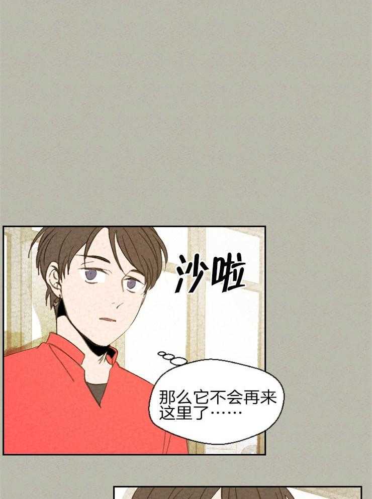 《午夜共生》漫画最新章节第83话 不想醒来免费下拉式在线观看章节第【20】张图片