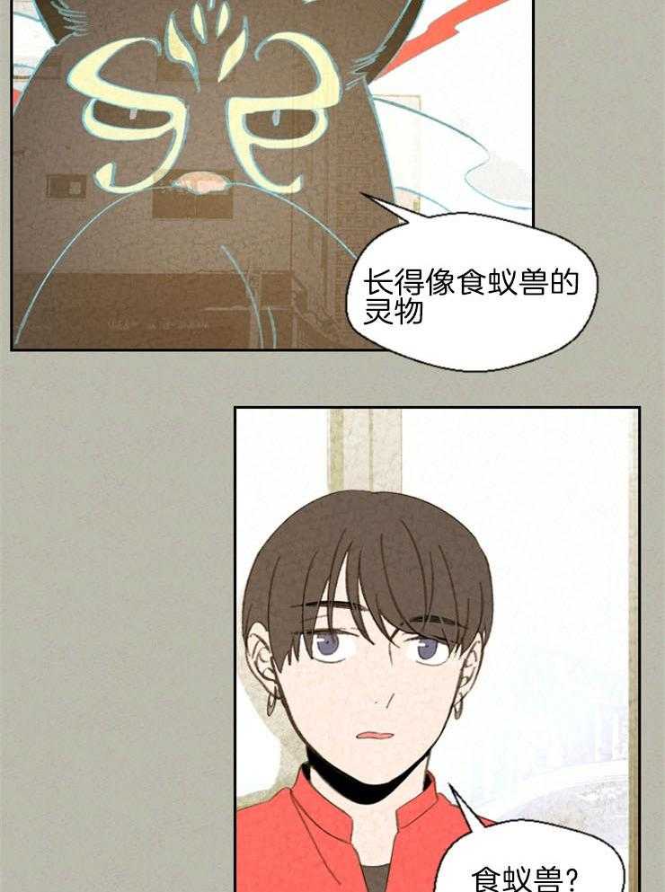 《午夜共生》漫画最新章节第83话 不想醒来免费下拉式在线观看章节第【25】张图片