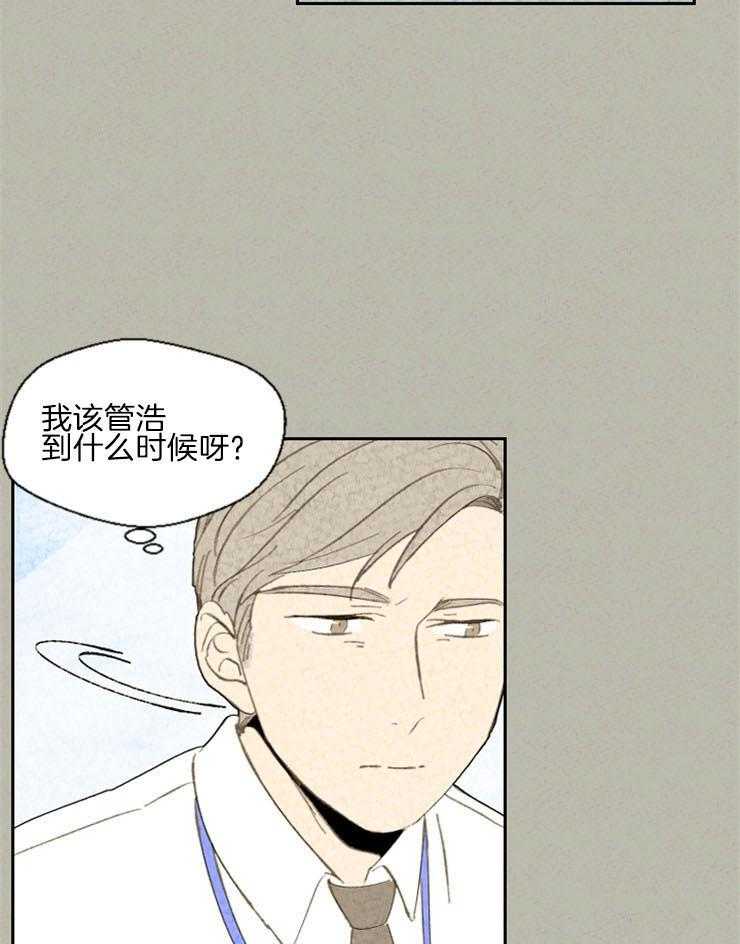 《午夜共生》漫画最新章节第83话 不想醒来免费下拉式在线观看章节第【2】张图片