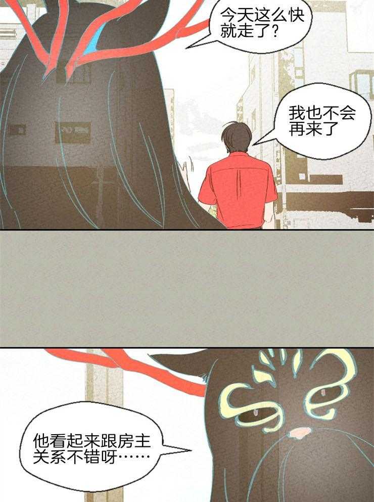 《午夜共生》漫画最新章节第83话 不想醒来免费下拉式在线观看章节第【18】张图片