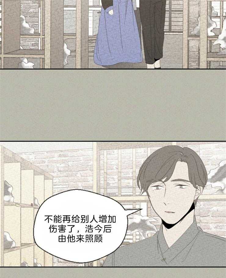 《午夜共生》漫画最新章节第85话 没办法免费下拉式在线观看章节第【4】张图片