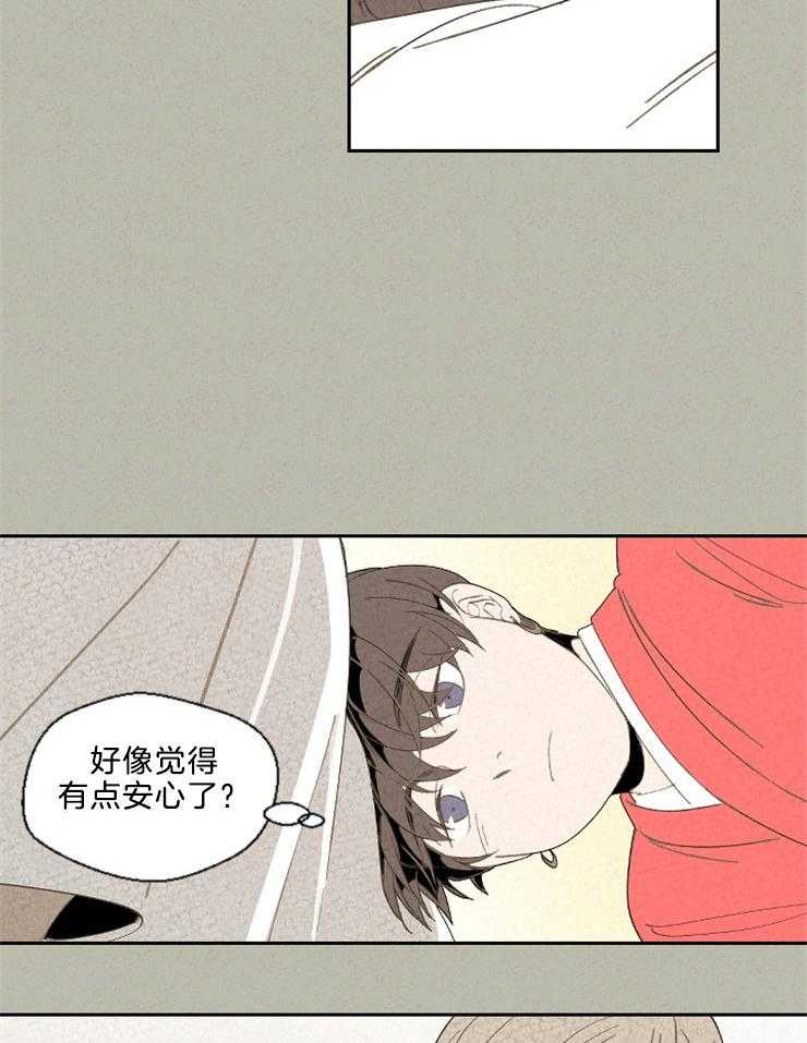 《午夜共生》漫画最新章节第88话 我想谈恋爱免费下拉式在线观看章节第【22】张图片