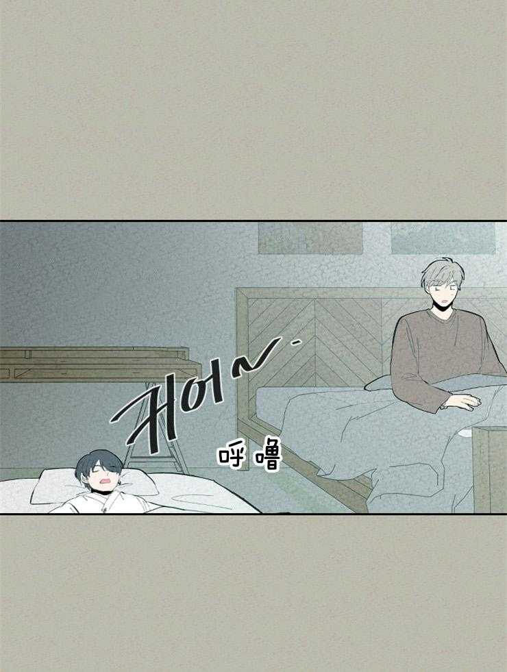 《午夜共生》漫画最新章节第91话 怎么这么没自信免费下拉式在线观看章节第【17】张图片