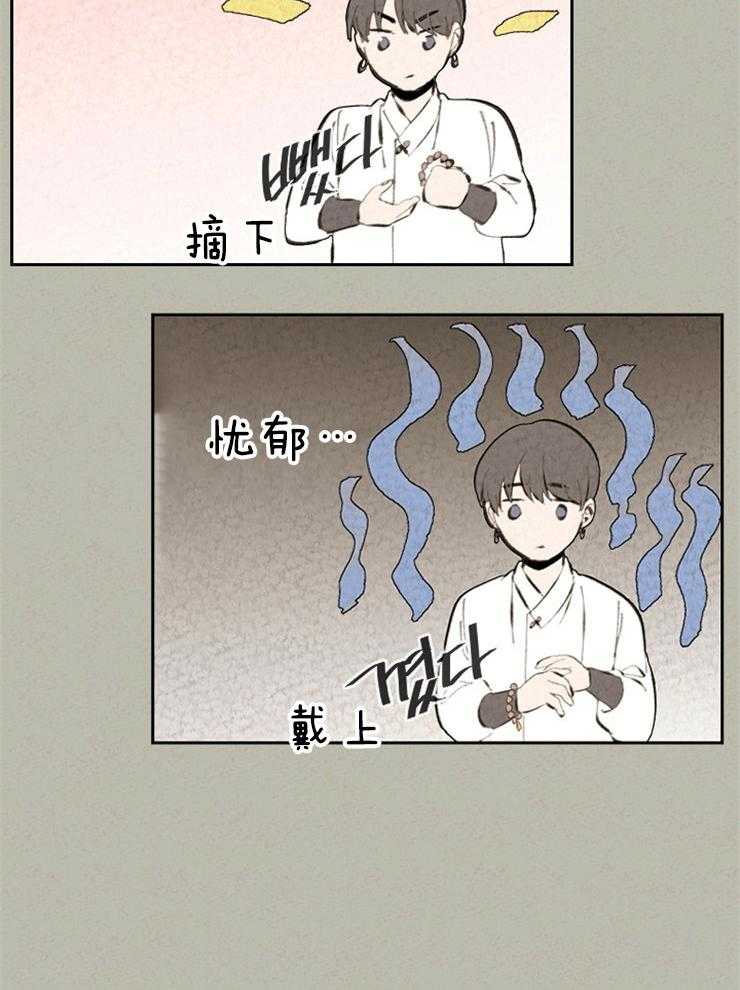 《午夜共生》漫画最新章节第91话 怎么这么没自信免费下拉式在线观看章节第【4】张图片