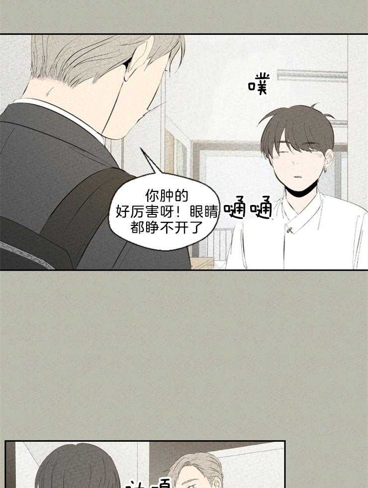 《午夜共生》漫画最新章节第91话 怎么这么没自信免费下拉式在线观看章节第【12】张图片