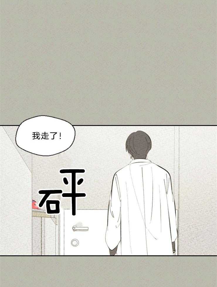 《午夜共生》漫画最新章节第91话 怎么这么没自信免费下拉式在线观看章节第【8】张图片