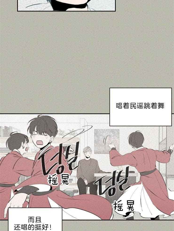 《午夜共生》漫画最新章节第91话 怎么这么没自信免费下拉式在线观看章节第【15】张图片