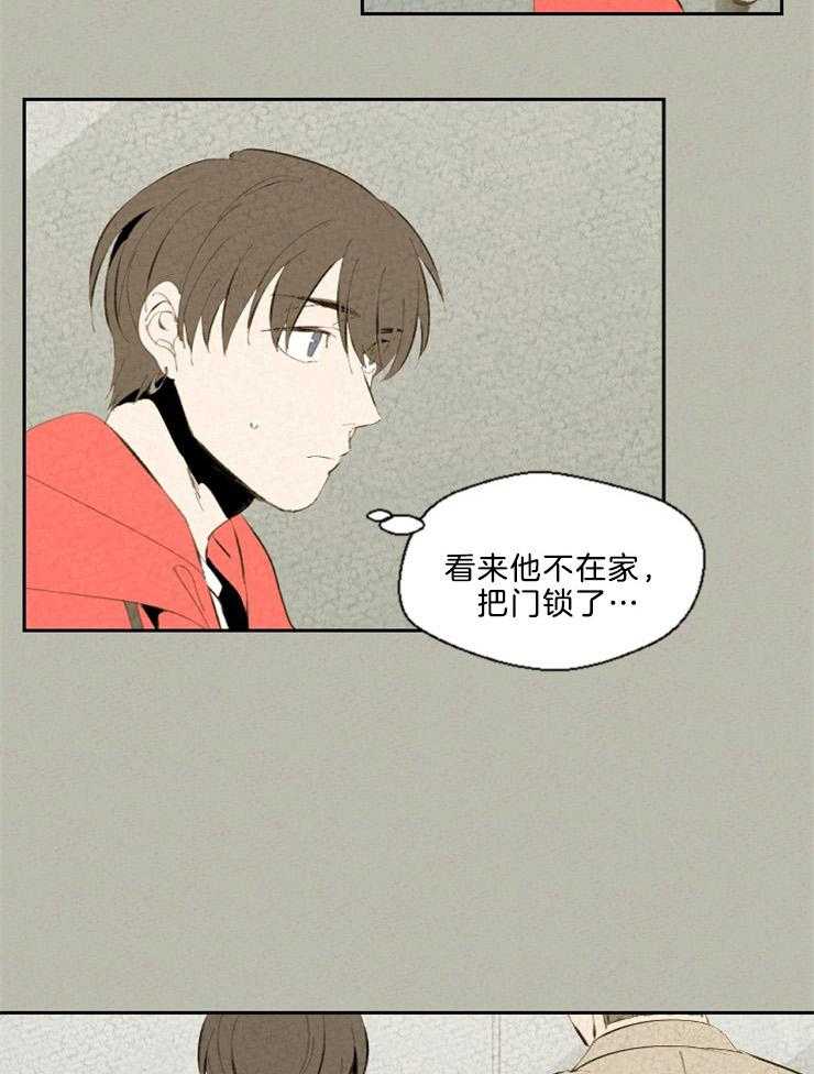 《午夜共生》漫画最新章节第92话 人类的工作免费下拉式在线观看章节第【18】张图片