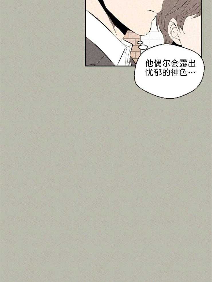 《午夜共生》漫画最新章节第93话 虚妄的希望免费下拉式在线观看章节第【24】张图片