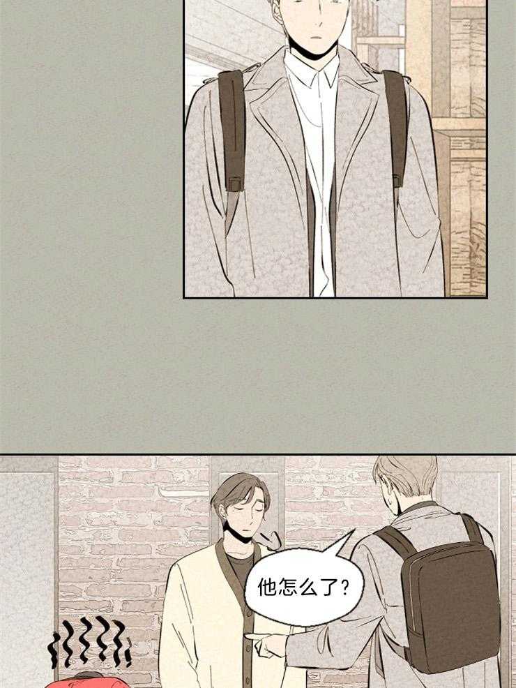 《午夜共生》漫画最新章节第95话 累倒免费下拉式在线观看章节第【5】张图片