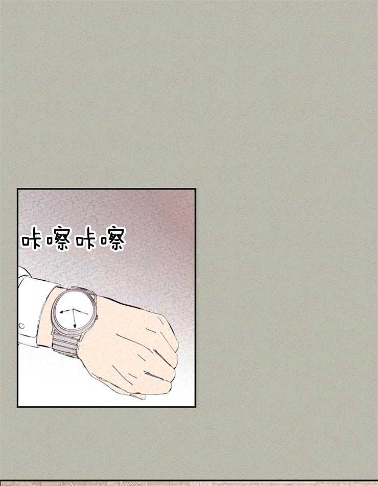 《午夜共生》漫画最新章节第97话 你觉得我怎么样免费下拉式在线观看章节第【21】张图片