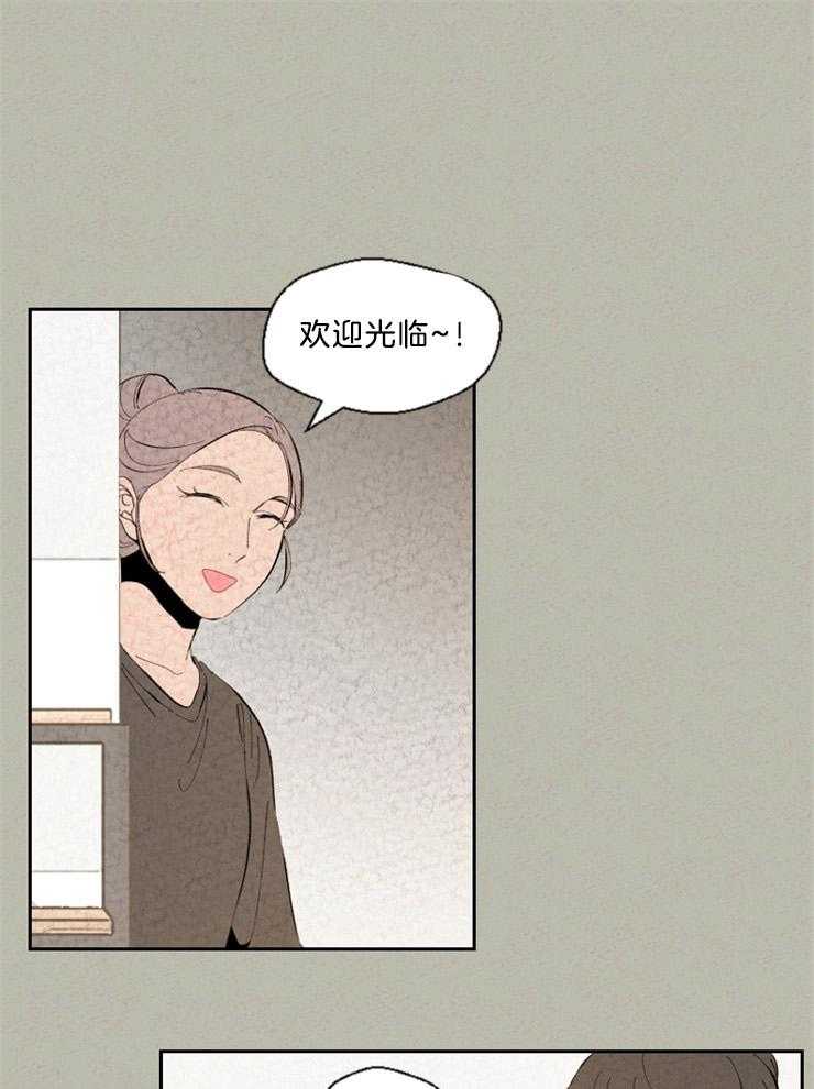 《午夜共生》漫画最新章节第99话 闹别扭免费下拉式在线观看章节第【22】张图片