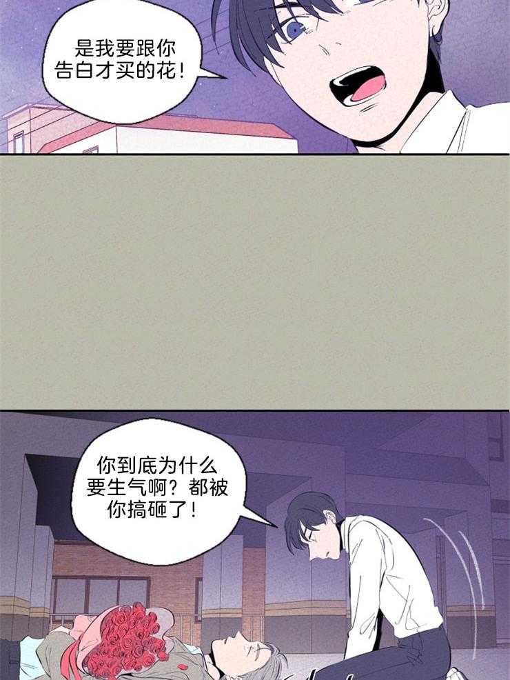 《午夜共生》漫画最新章节第103话 怎么证明免费下拉式在线观看章节第【11】张图片