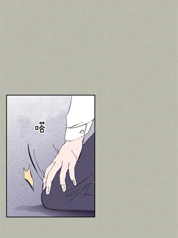 《午夜共生》漫画最新章节第103话 怎么证明免费下拉式在线观看章节第【4】张图片