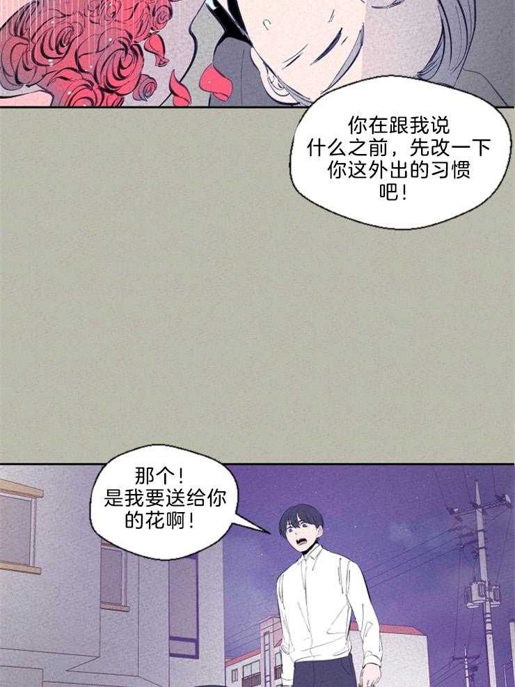 《午夜共生》漫画最新章节第103话 怎么证明免费下拉式在线观看章节第【13】张图片