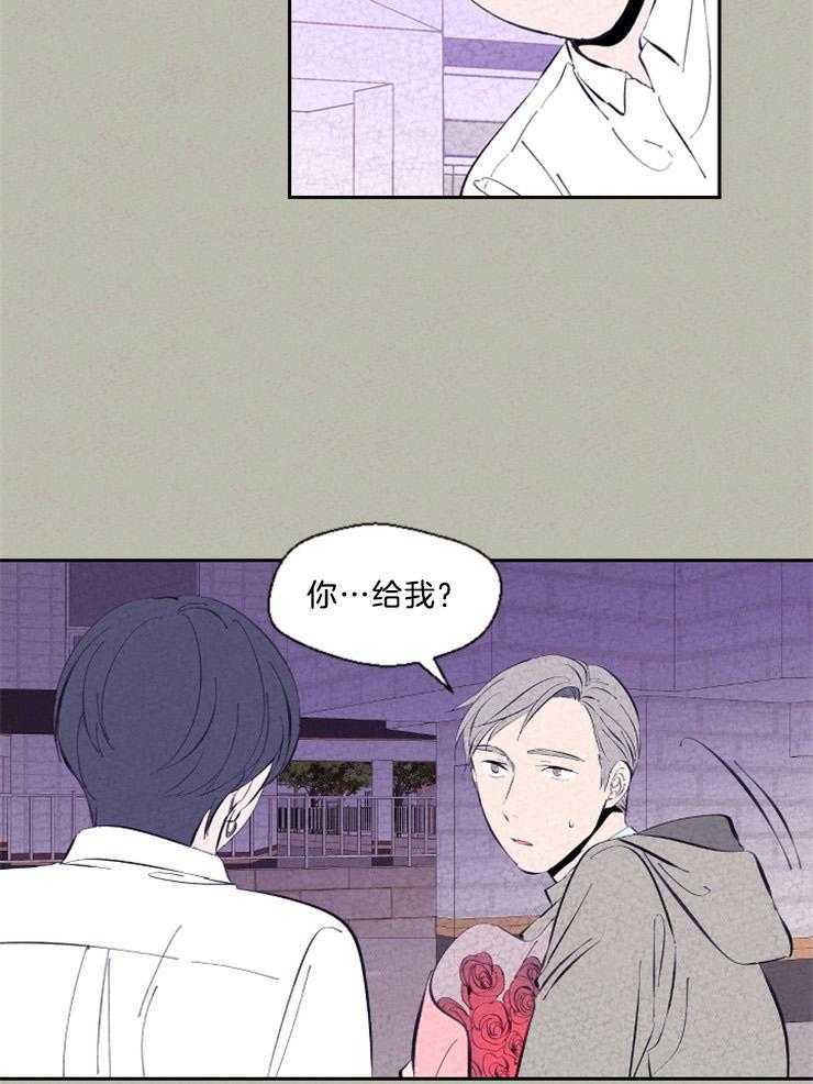 《午夜共生》漫画最新章节第103话 怎么证明免费下拉式在线观看章节第【9】张图片