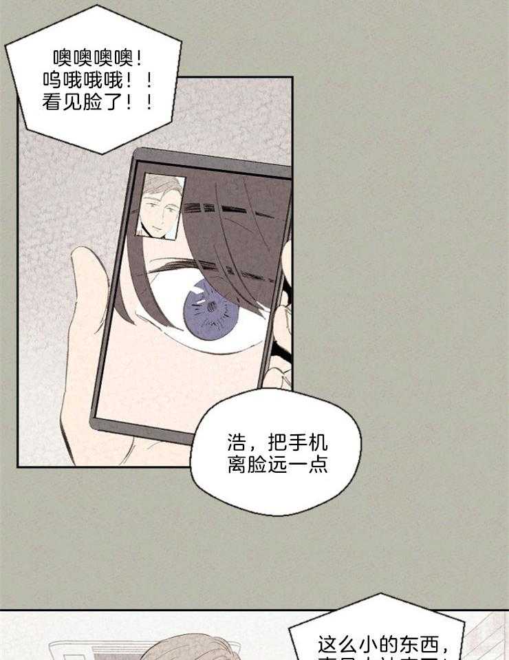 《午夜共生》漫画最新章节第106话 心有灵犀免费下拉式在线观看章节第【4】张图片