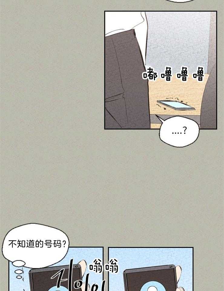 《午夜共生》漫画最新章节第106话 心有灵犀免费下拉式在线观看章节第【13】张图片