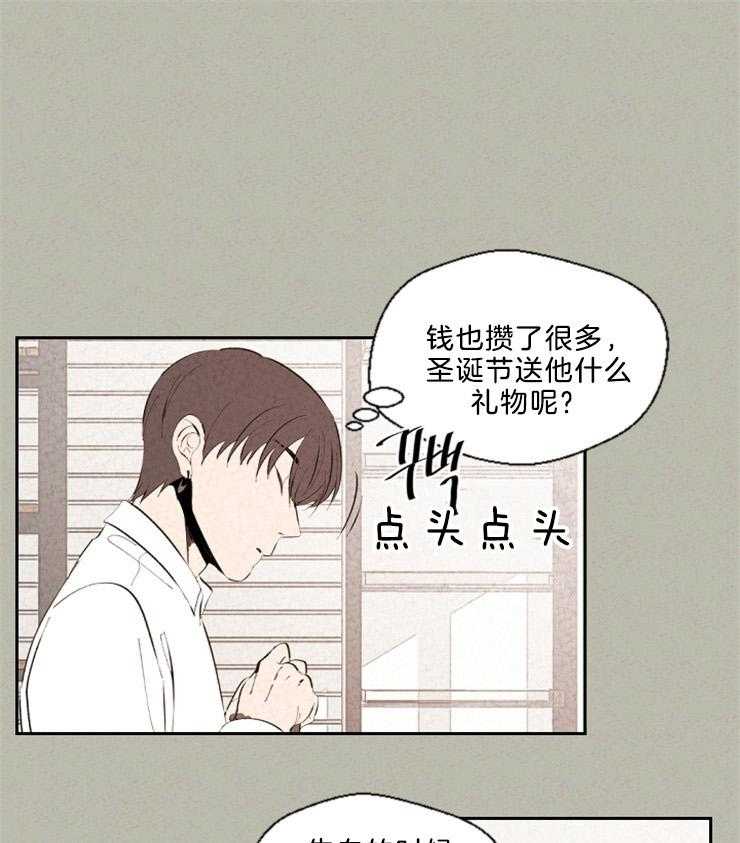 《午夜共生》漫画最新章节第109话 一年了免费下拉式在线观看章节第【3】张图片