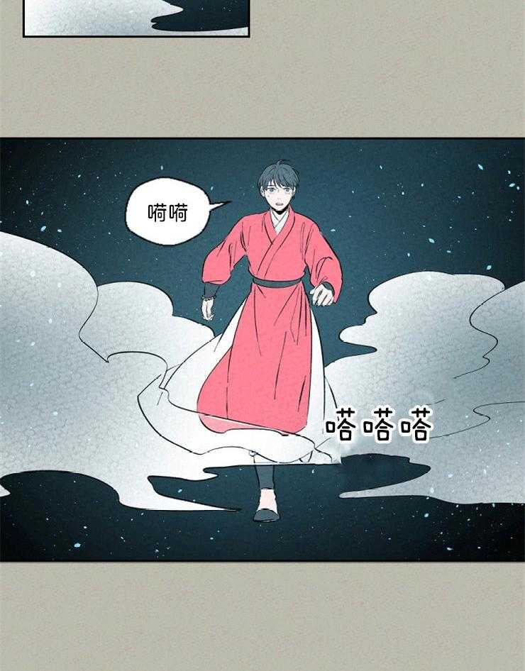 《午夜共生》漫画最新章节第112话 就在你身边免费下拉式在线观看章节第【10】张图片