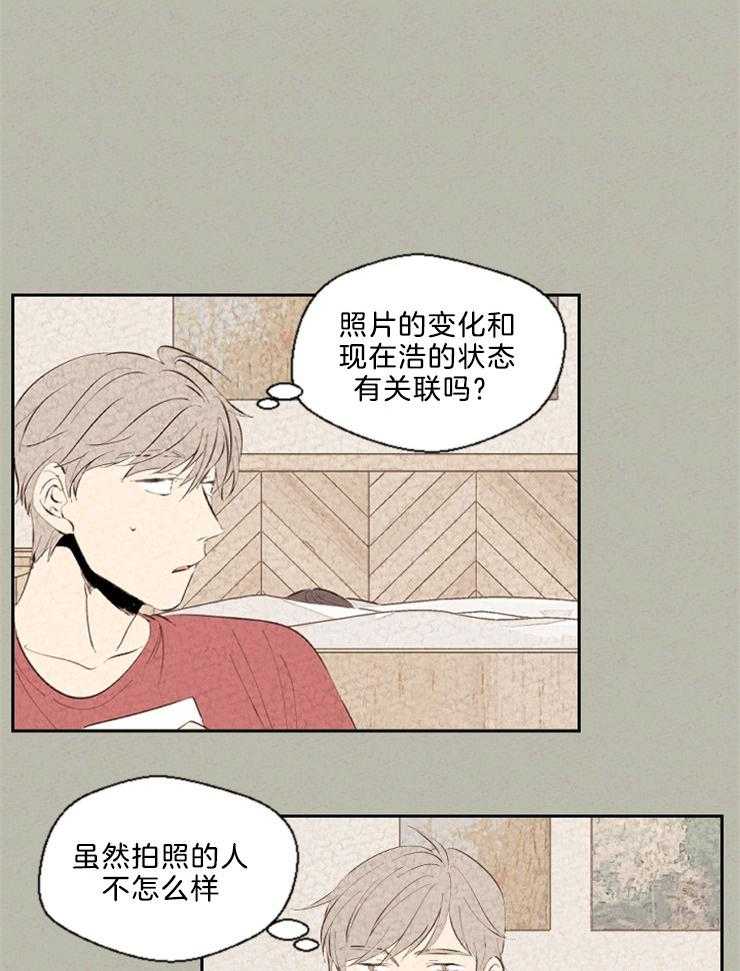 《午夜共生》漫画最新章节第113话 纽带免费下拉式在线观看章节第【19】张图片