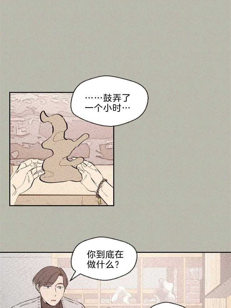 《午夜共生》漫画最新章节第116话 再来一次免费下拉式在线观看章节第【23】张图片