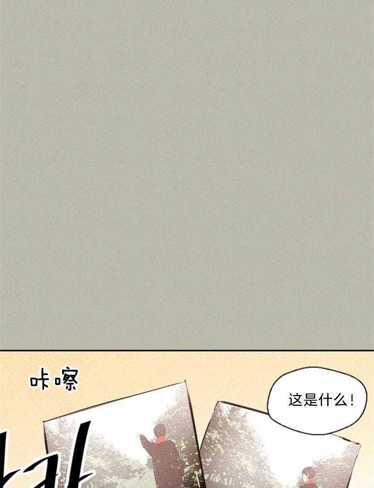 《午夜共生》漫画最新章节第116话 再来一次免费下拉式在线观看章节第【9】张图片