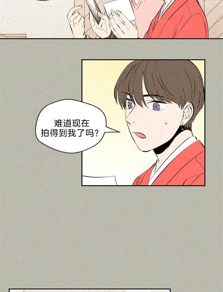 《午夜共生》漫画最新章节第116话 再来一次免费下拉式在线观看章节第【7】张图片