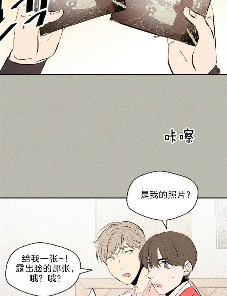 《午夜共生》漫画最新章节第116话 再来一次免费下拉式在线观看章节第【8】张图片