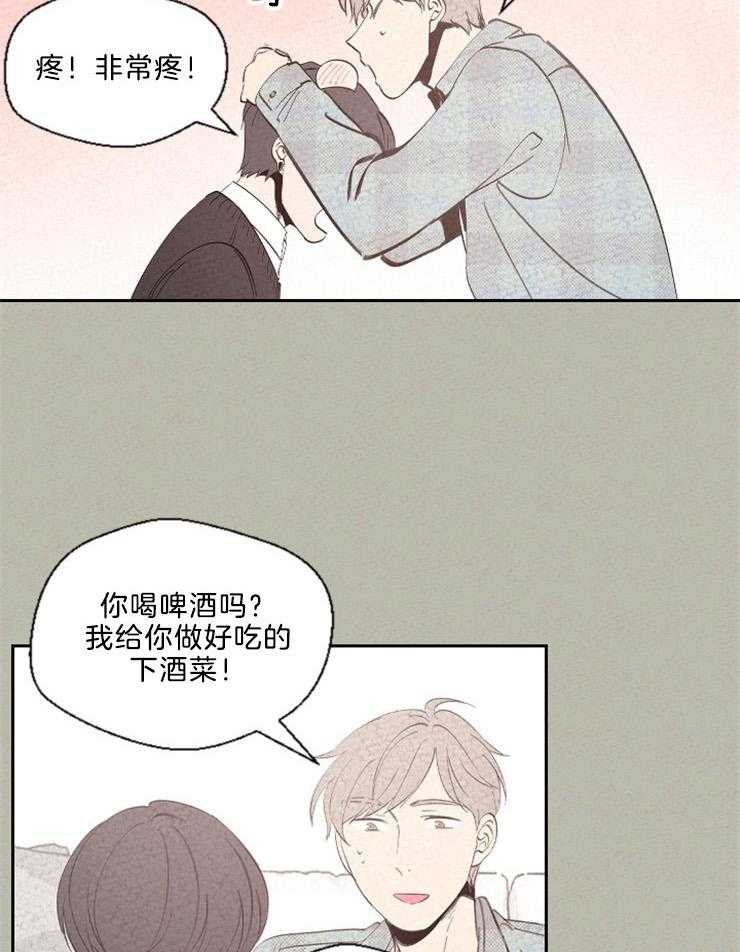 《午夜共生》漫画最新章节第118话 眼泪免费下拉式在线观看章节第【24】张图片