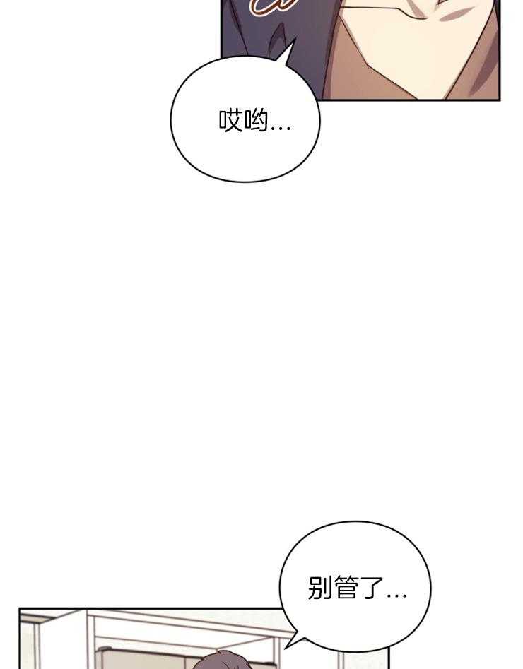 《异界探路者》漫画最新章节第1话 1_念叨的父母免费下拉式在线观看章节第【6】张图片