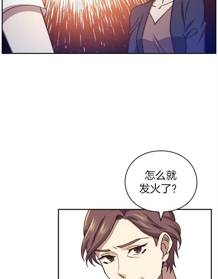 《异界探路者》漫画最新章节第1话 1_念叨的父母免费下拉式在线观看章节第【26】张图片