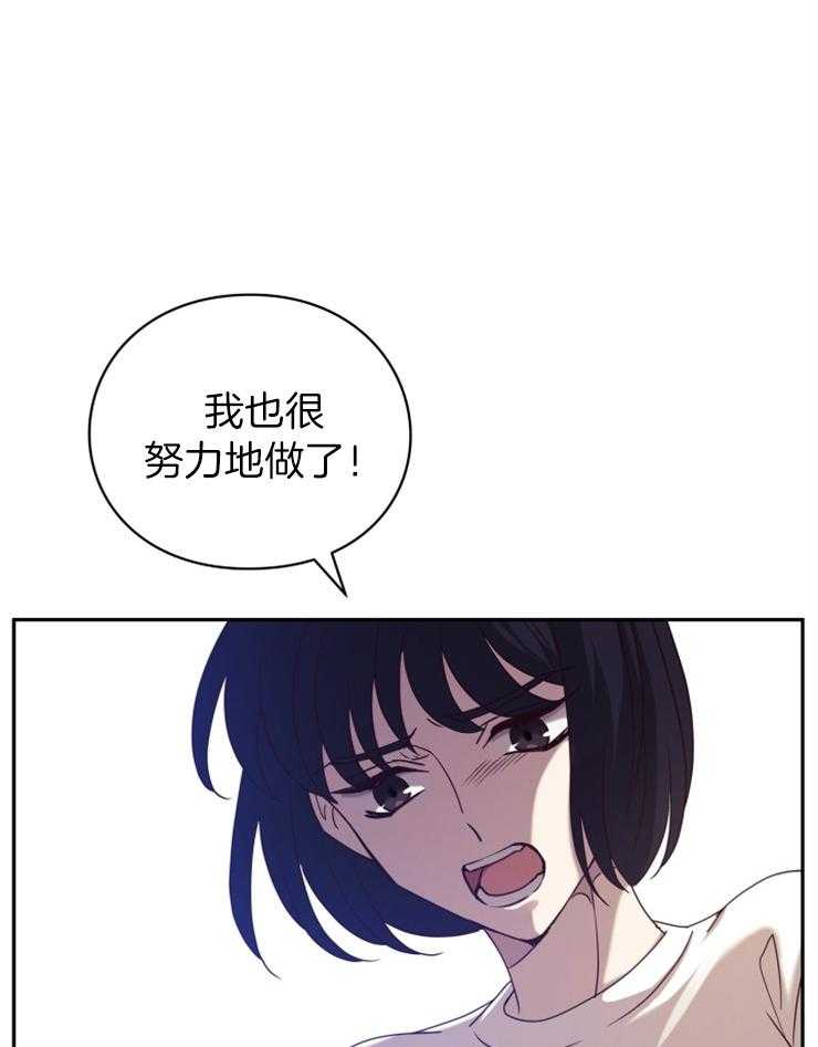 《异界探路者》漫画最新章节第1话 1_念叨的父母免费下拉式在线观看章节第【16】张图片