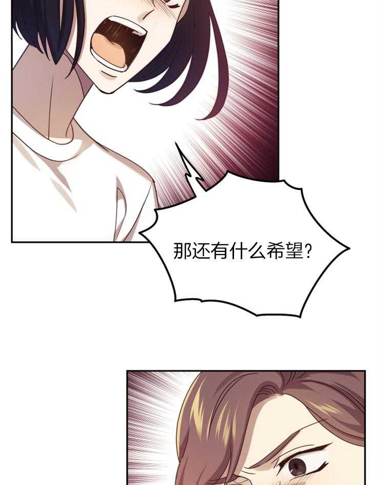 《异界探路者》漫画最新章节第1话 1_念叨的父母免费下拉式在线观看章节第【22】张图片