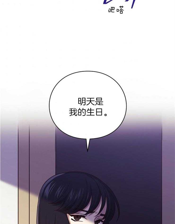 《异界探路者》漫画最新章节第1话 1_念叨的父母免费下拉式在线观看章节第【10】张图片