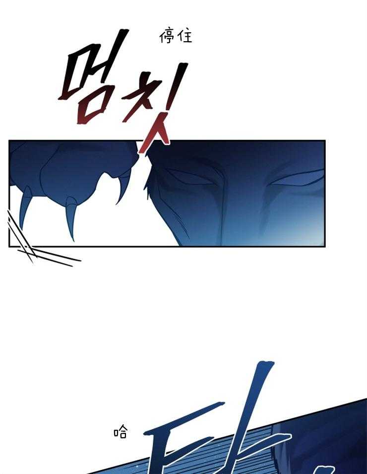 《异界探路者》漫画最新章节第3话 3_我不想死免费下拉式在线观看章节第【10】张图片