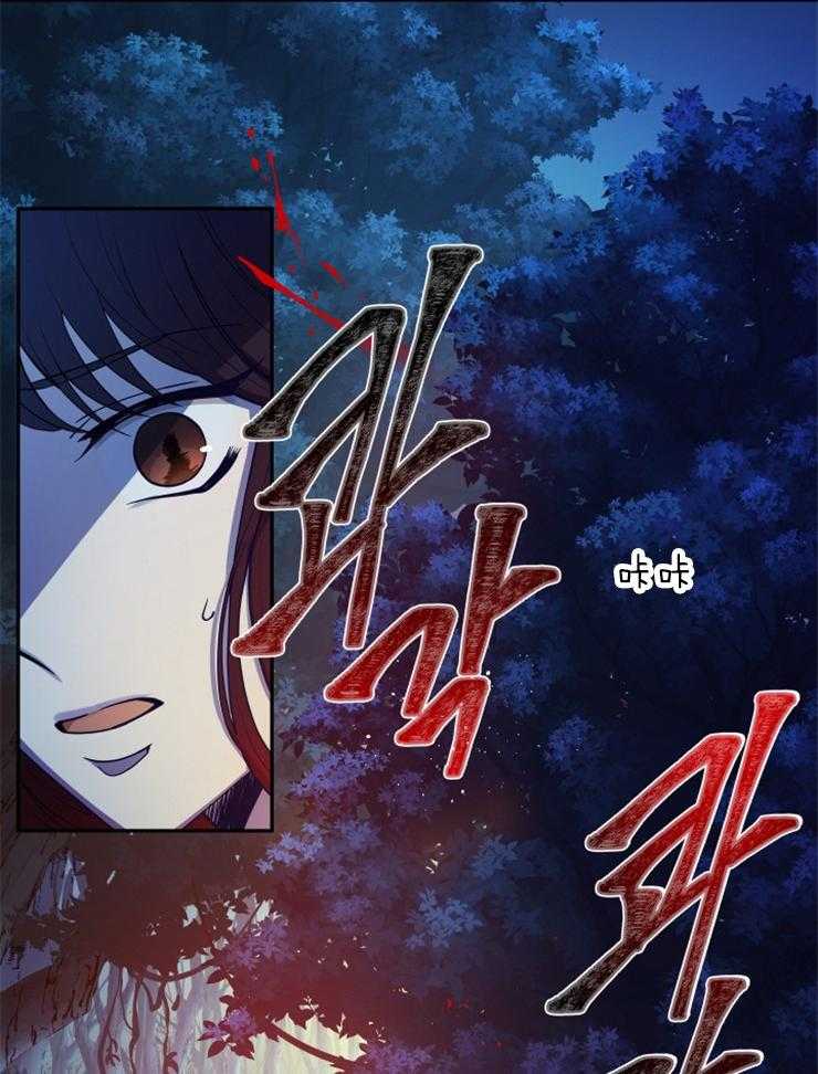 《异界探路者》漫画最新章节第3话 3_我不想死免费下拉式在线观看章节第【31】张图片