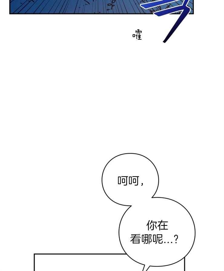 《异界探路者》漫画最新章节第4话 4_大白虎会讲话免费下拉式在线观看章节第【32】张图片